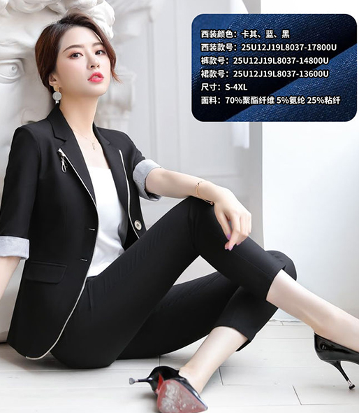 西安服裝定做 西安服裝定做