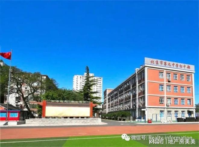 北京保利璟山和煦售樓處電線保利璟山和煦開發商(圖9)