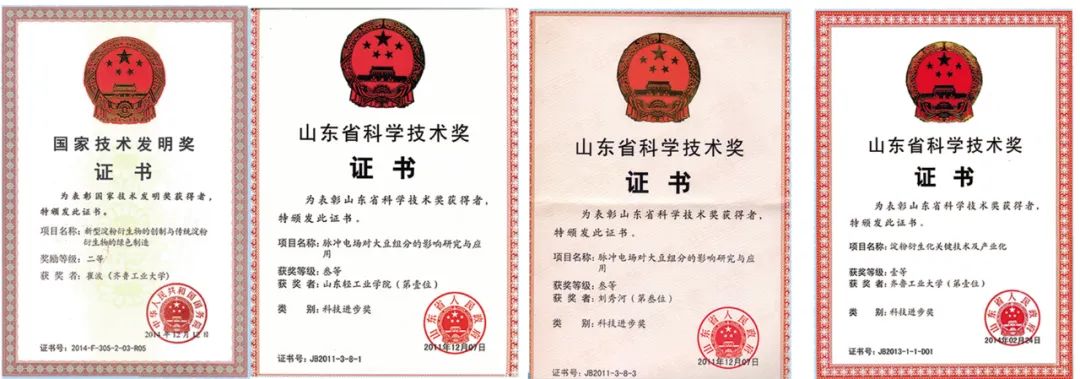九遊娛樂：冰淇淋機十大品牌：華芯科技以22項專利躋身全球第一梯隊(圖1)