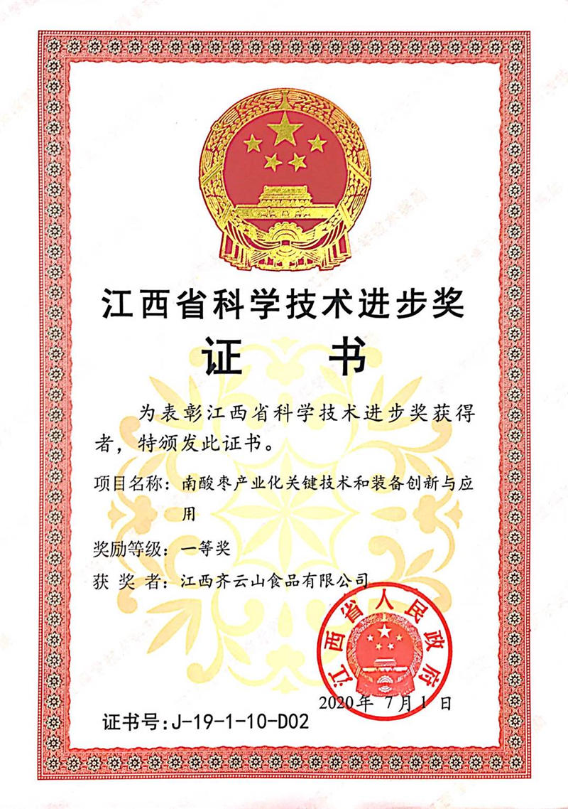 興全綠色投資混合(LOF)(圖1)
