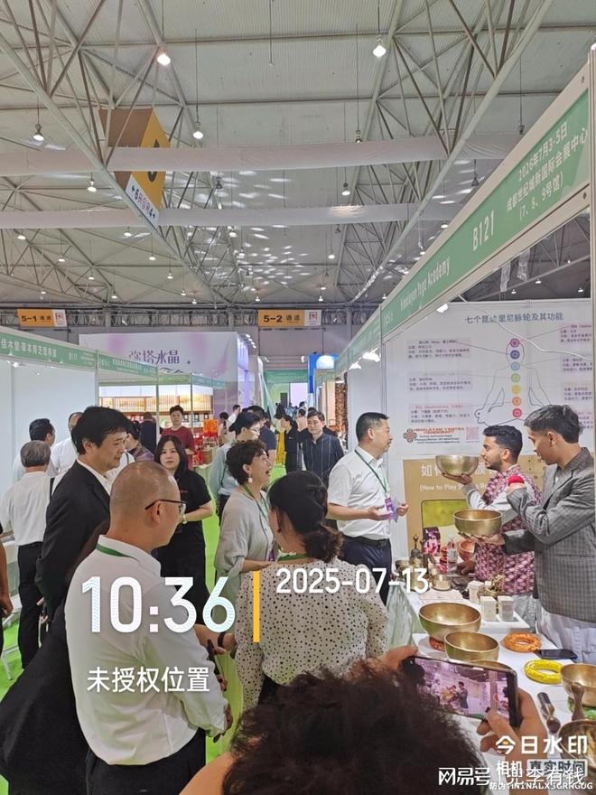 九遊娛樂：2025 深圳療愈產業博覽會：探尋身心平衡新境界(圖1)