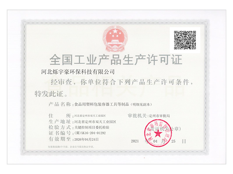 2024年度甘肅省專利獎揭曉(圖1)