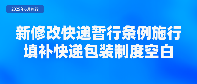 九遊娛樂：不得將刷臉作為唯一驗證方式、首部學前教育法上線月新規(圖2)