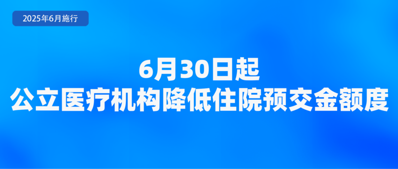 九遊娛樂：不得將刷臉作為唯一驗證方式、首部學前教育法上線月新規(圖4)