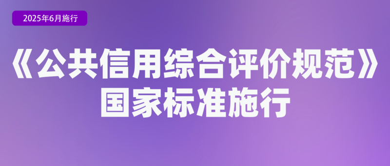 九遊娛樂：不得將刷臉作為唯一驗證方式、首部學前教育法上線月新規(圖10)
