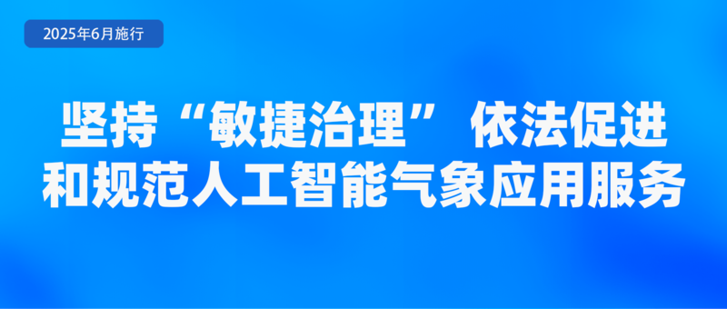 九遊娛樂：不得將刷臉作為唯一驗證方式、首部學前教育法上線月新規(圖11)