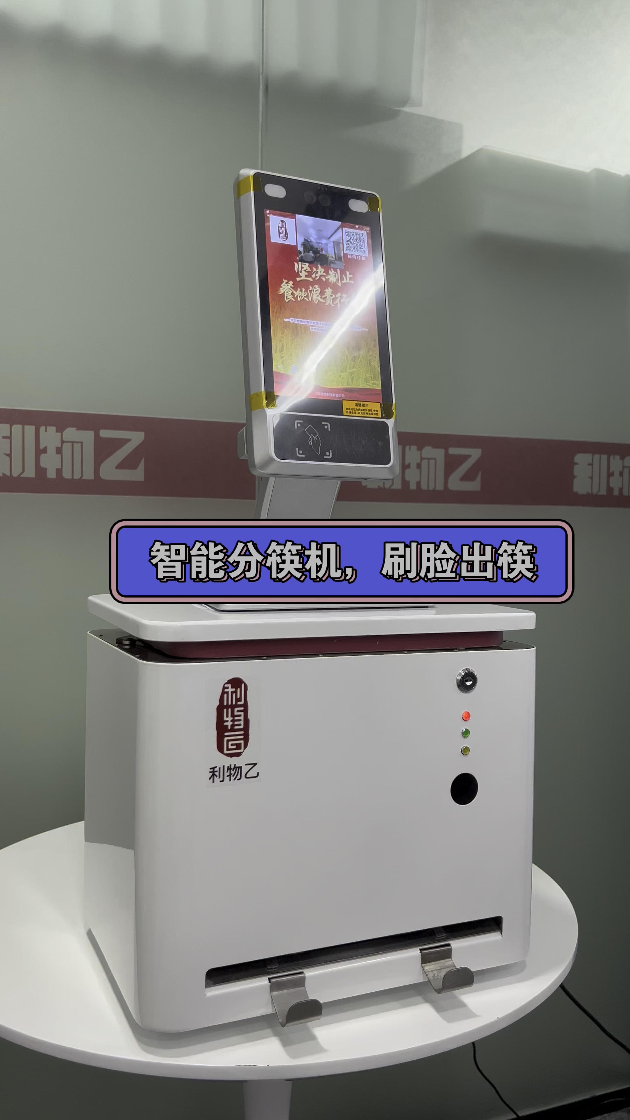 營業以來場場爆滿北京機器人主題餐廳年底升級(圖1)