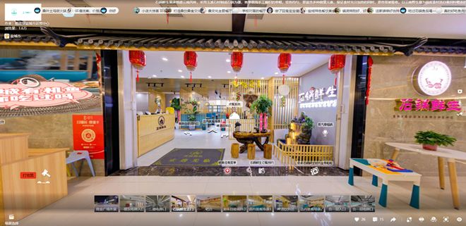 VR全景餐廳：打造現象級網紅餐廳的品牌效應(圖2)
