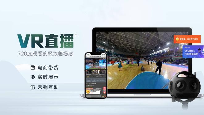 VR全景餐廳：打造現象級網紅餐廳的品牌效應(圖4)
