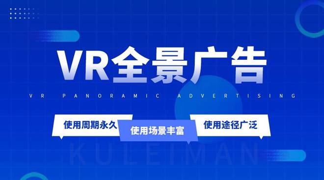 VR全景餐廳：打造現象級網紅餐廳的品牌效應(圖5)