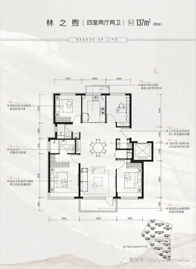 九遊娛樂：璟山和煦售樓處-2025首頁-璟山和煦官方網站-樓盤詳情-北京房天下(圖9)