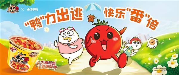 九遊app入口：康師傅 向創新要增量(圖5)