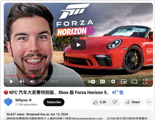 肯德基開辟遊戲新“賽道”？(圖9)