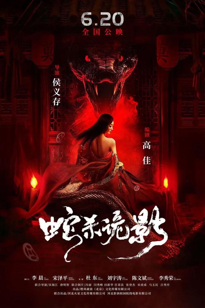 九遊app入口：上周票房480億成龍新片本周上映！(圖4)