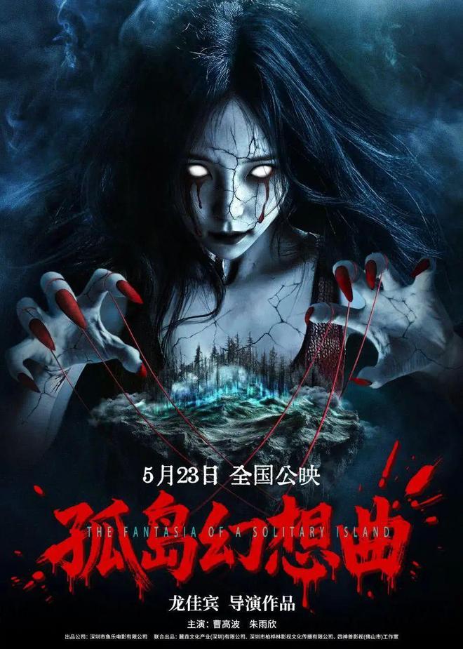 九遊app入口：上周票房480億成龍新片本周上映！(圖3)