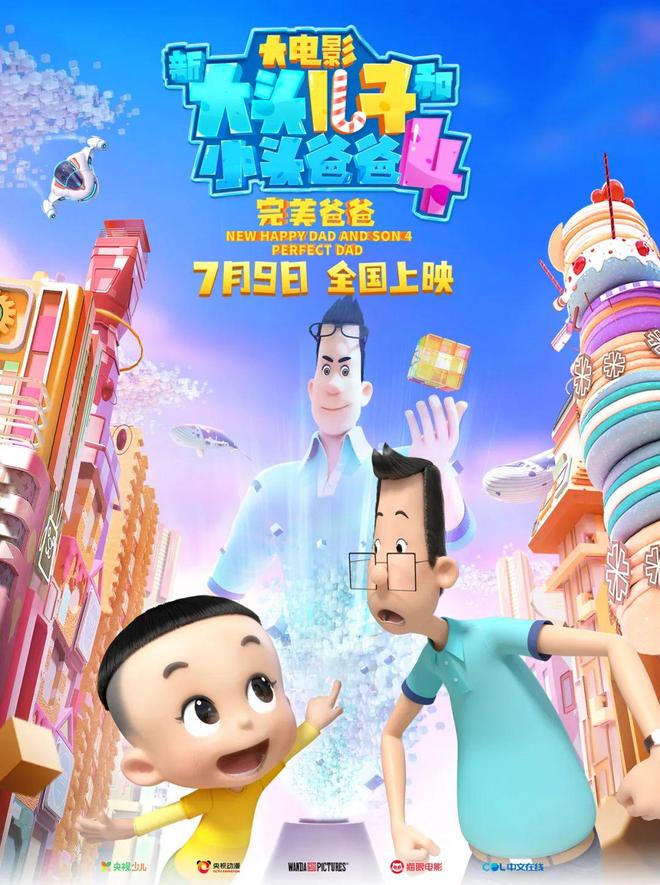 九遊app入口：上周票房480億成龍新片本周上映！(圖7)
