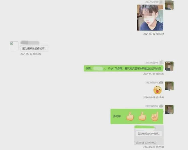 喪心病狂！53歲男子性侵幼女誘騙近百名中小學女生(圖2)