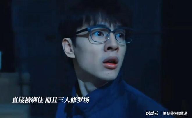 九遊app入口：給《在人間》演員演技排名趙麗穎榜首毋庸置疑他的上榜太意外(圖3)