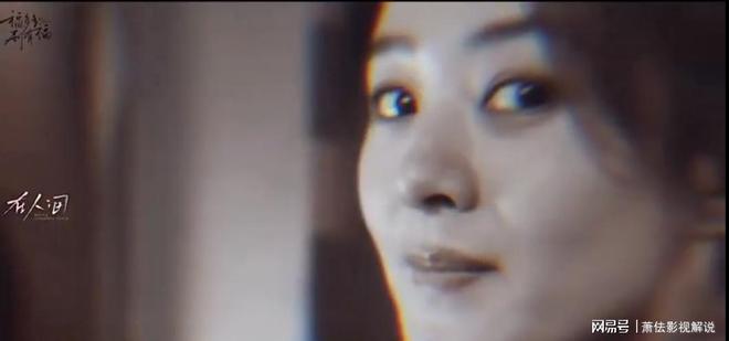 九遊app入口：給《在人間》演員演技排名趙麗穎榜首毋庸置疑他的上榜太意外(圖5)