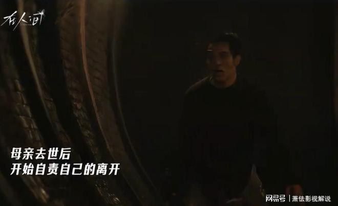 九遊app入口：給《在人間》演員演技排名趙麗穎榜首毋庸置疑他的上榜太意外(圖14)