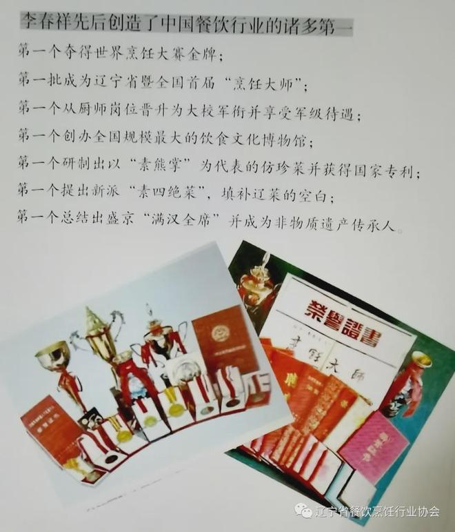 痛心！他於昨日在沈陽去世！享年66歲！(圖1)