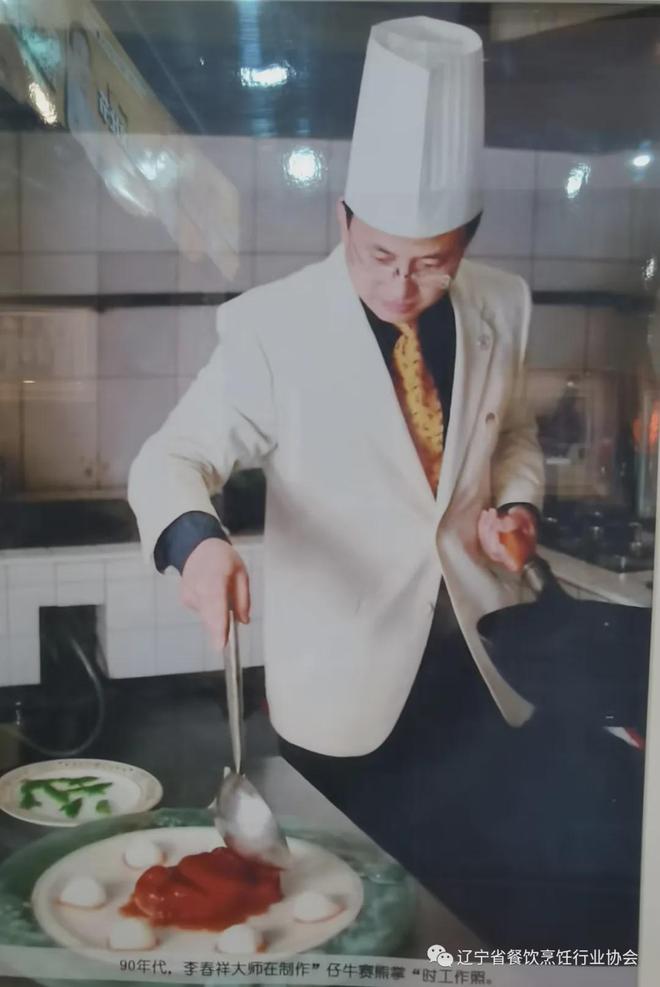 痛心！他於昨日在沈陽去世！享年66歲！(圖3)