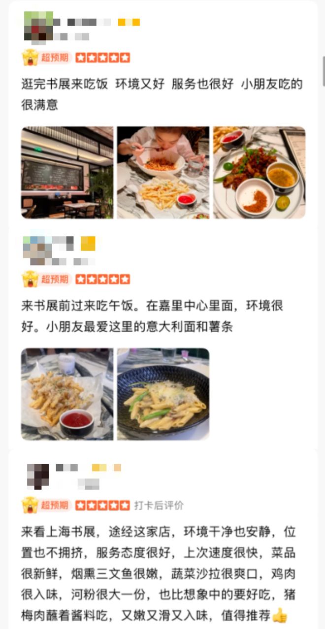 最會玩的這屆“書展人”在靜安掀起了“書香消費”熱潮！丨看書展逛靜安(圖7)