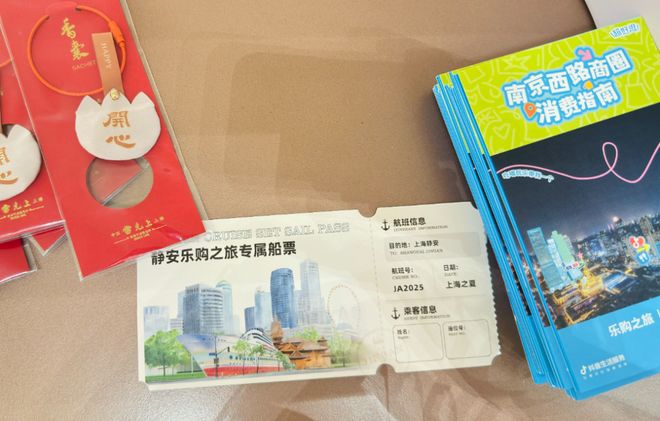 最會玩的這屆“書展人”在靜安掀起了“書香消費”熱潮！丨看書展逛靜安(圖1)
