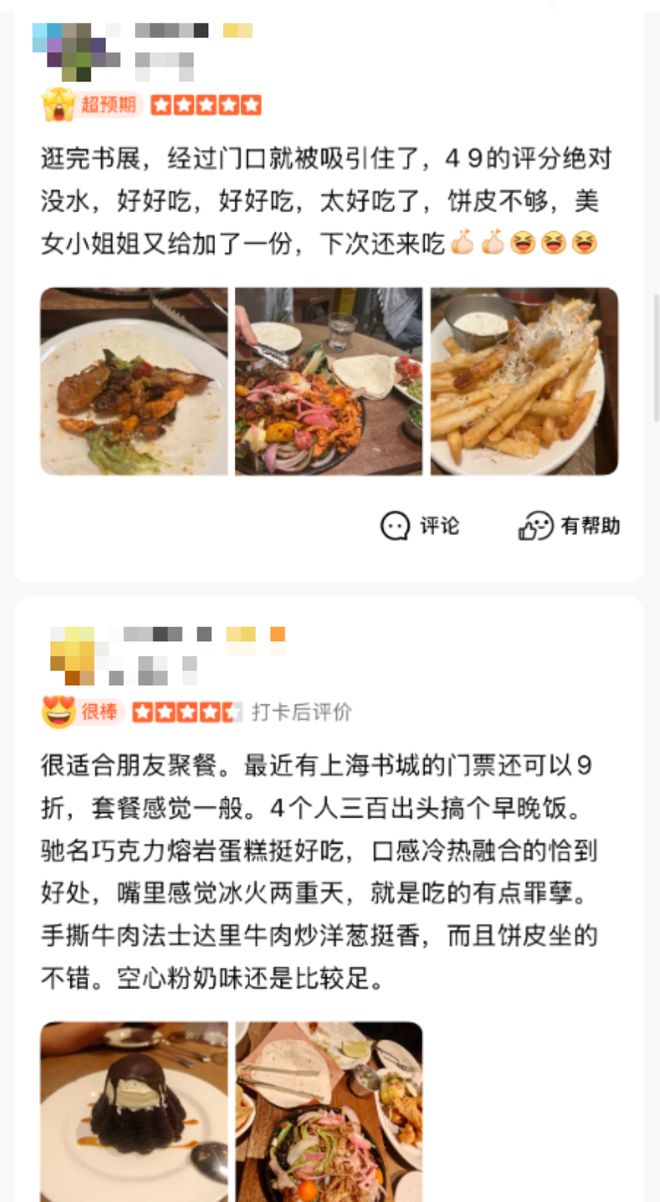 最會玩的這屆“書展人”在靜安掀起了“書香消費”熱潮！丨看書展逛靜安(圖9)