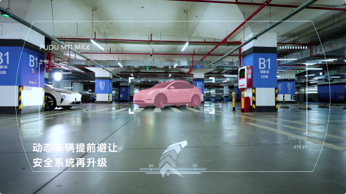 九遊app入口：普渡機器人發布3D感知AI掃地機器人PUDU MT1 Max重塑智能清潔新高度(圖3)