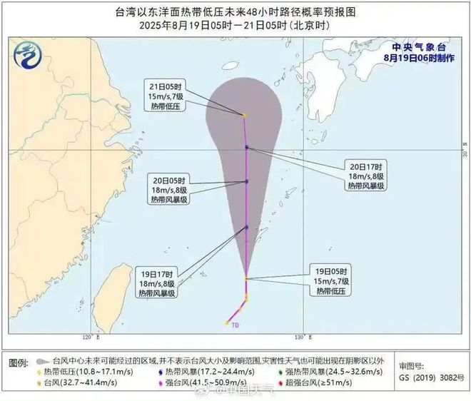 12、13號台風或接連生成！清遠接下來天氣→(圖1)