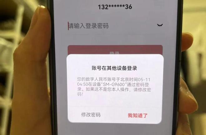 “我當時頭皮都麻了”！00後小夥睡夢中被貸款5萬：我看見手機在自己亮屏輸密碼(圖4)