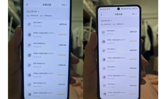 “我當時頭皮都麻了”！00後小夥睡夢中被貸款5萬：我看見手機在自己亮屏輸密碼(圖3)