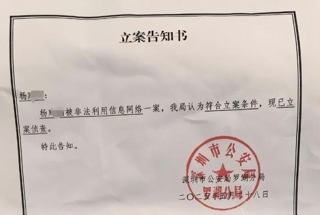 “我當時頭皮都麻了”！00後小夥睡夢中被貸款5萬：我看見手機在自己亮屏輸密碼(圖6)