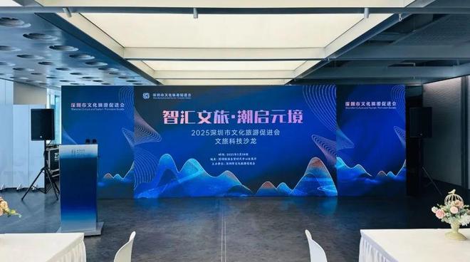 九遊娛樂：會展激活文旅新勢能答案就在2025 IPX世界文旅流量大會！(圖2)