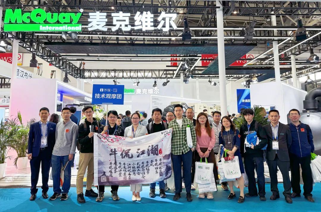 九遊app入口：文末有禮｜和小麥一起解鎖2024中國製冷展(圖1)