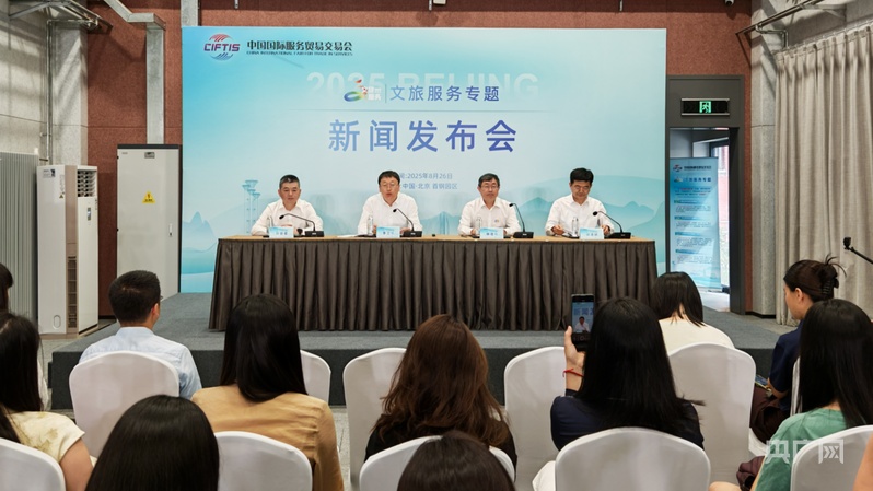 九遊娛樂：AI、VR、數字人領銜 2025年服貿會文旅專題描繪文化科技融合新圖景(圖1)