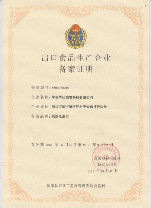 宇樹科技首次遭遇發明專利相關訴訟明日開庭！(圖1)