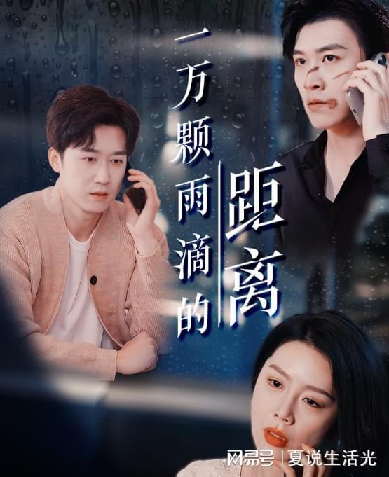 九遊app入口：好劇《為爭一口氣我壓上一切》大結精彩引發熱議來看了(圖2)