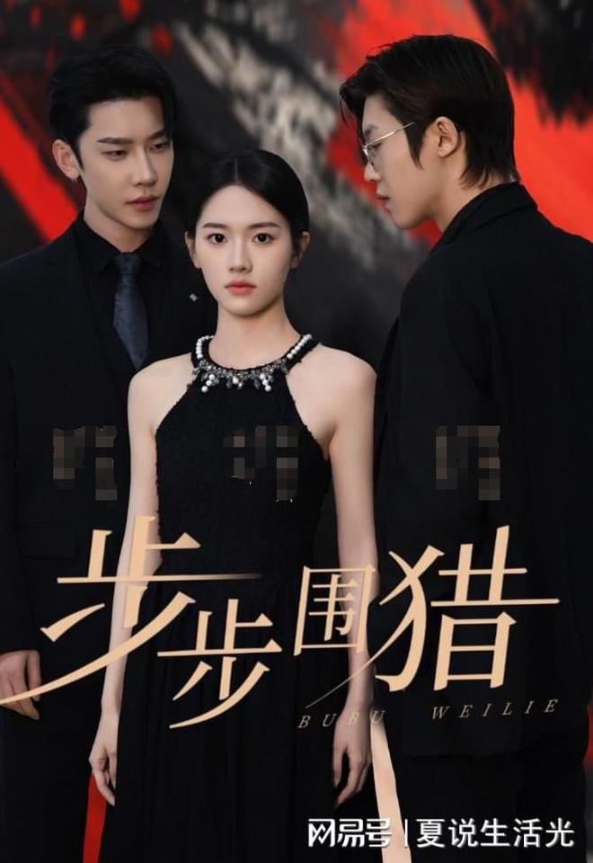 九遊app入口：好劇《為爭一口氣我壓上一切》大結精彩引發熱議來看了(圖3)