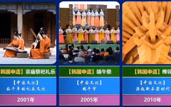 韓國醬料申遺中國亮千年證據反擊聯合國限期舉證(圖11)