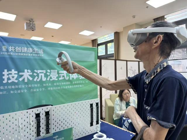 九遊娛樂：AI、VR技術助力這場殘疾預防宣傳體驗活動有點不一樣(圖1)