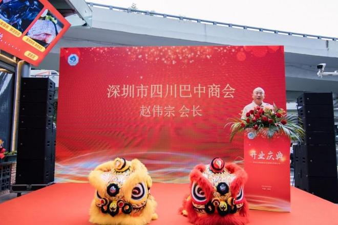 引領餐飲健康新風尚——深圳億源集團圳豐魚餐飲有限公司盛大啟航(圖3)