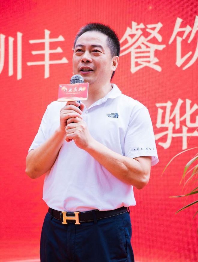 引領餐飲健康新風尚——深圳億源集團圳豐魚餐飲有限公司盛大啟航(圖5)