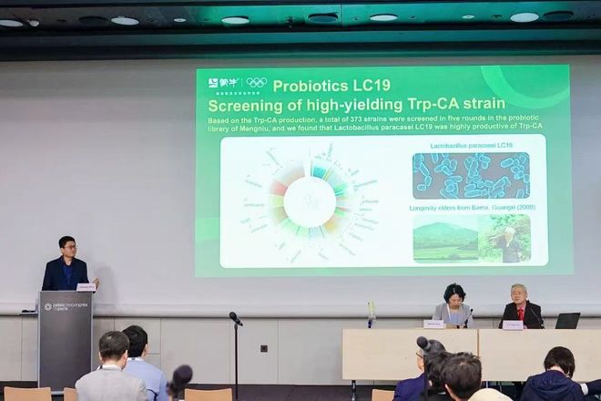 九遊娛樂：蒙牛自主研發益生菌獲國際頂刊認證“乳業中國芯”引領精準營養新紀元(圖1)