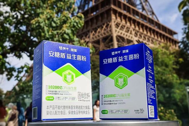 九遊娛樂：蒙牛自主研發益生菌獲國際頂刊認證“乳業中國芯”引領精準營養新紀元(圖2)