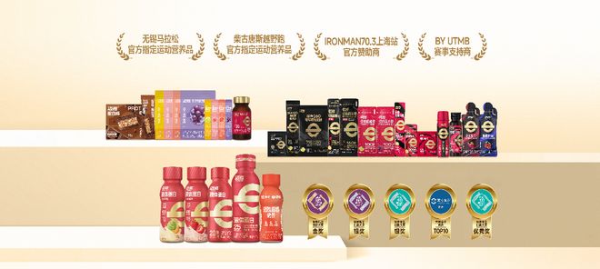 九遊娛樂：蒙牛自主研發益生菌獲國際頂刊認證“乳業中國芯”引領精準營養新紀元(圖4)