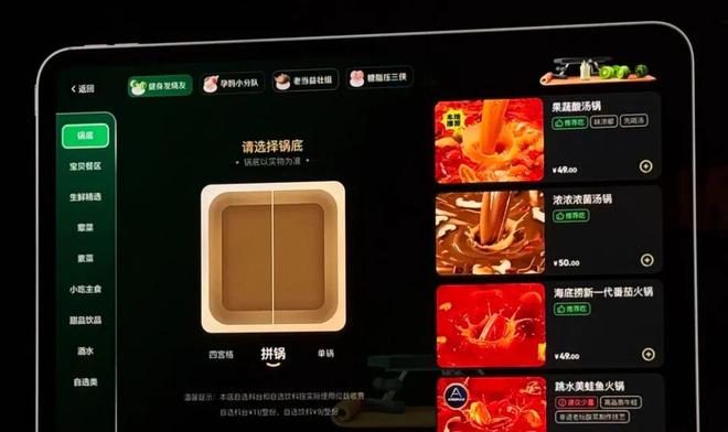 九遊娛樂：充分利用 Mac 的生產力我在海底撈看到了不一樣的「可能性」(圖4)