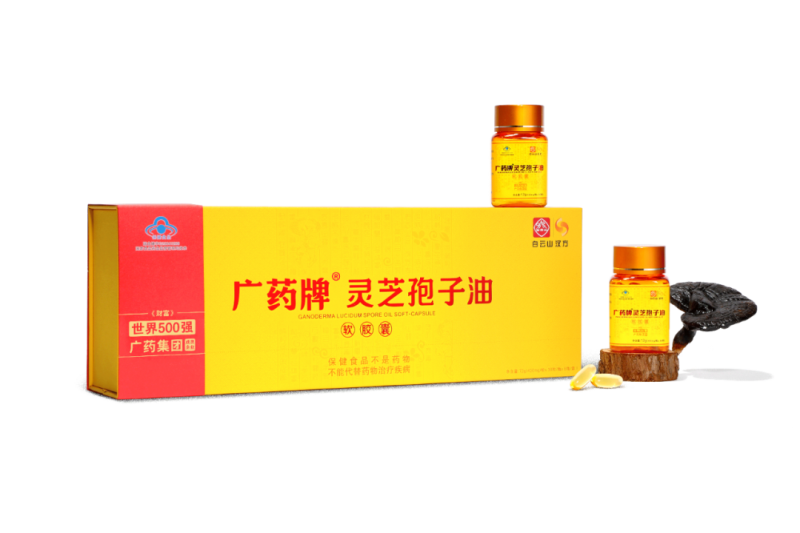 廣藥白雲山正在悄悄做一件大事!(圖5)
