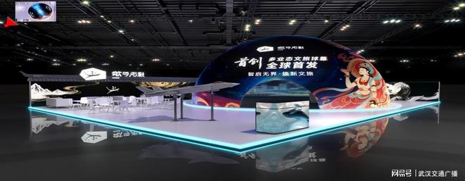 2025中國文化旅遊產業博覽會十大看點(圖10)